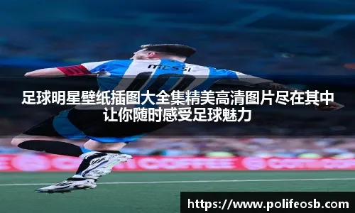 [天下足球]皇马持续低迷 主场负于塞尔塔